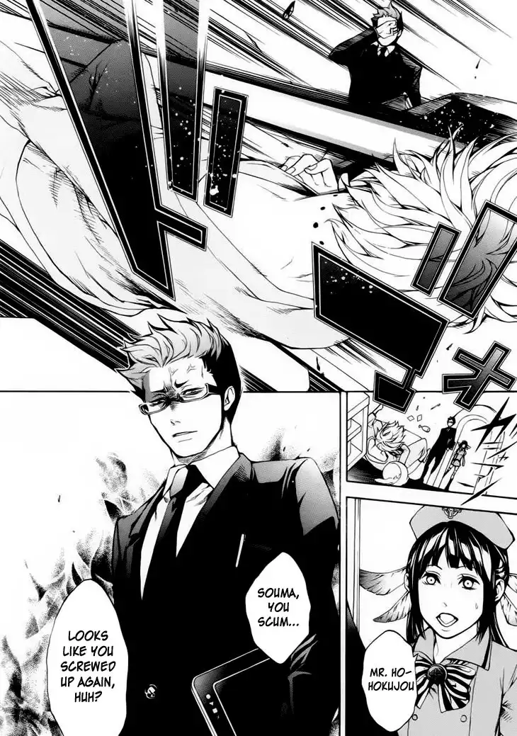 Shinigami Doctor Chapter 1 42